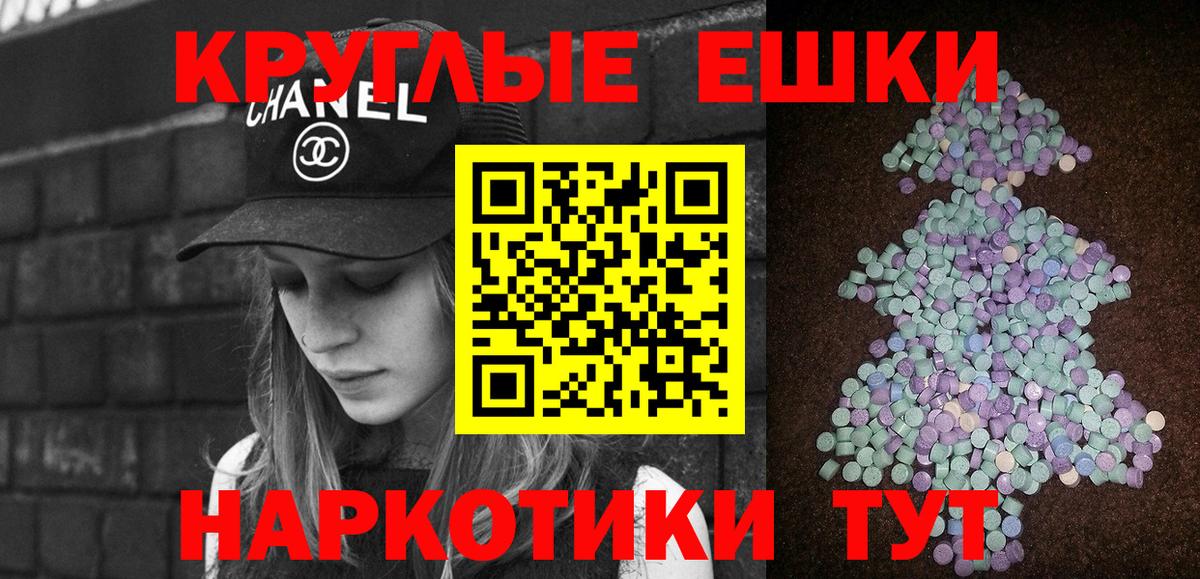 Ecstasy TESLA Баксан