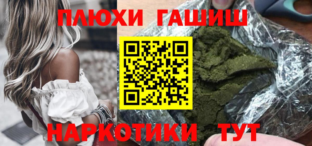 ГАШ Изолятор Баксан