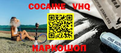 дживик Гулькевичи