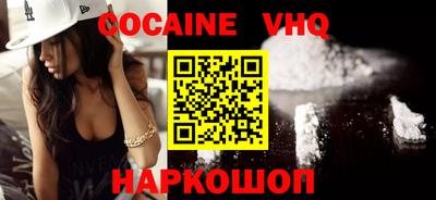 дживик Гулькевичи