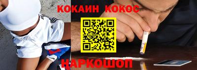 мет Гуково