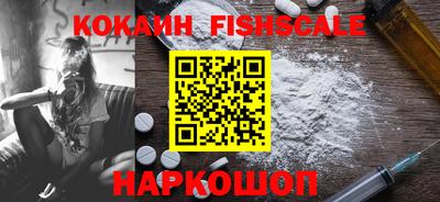 мет Гуково