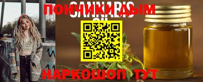 дживик Гулькевичи