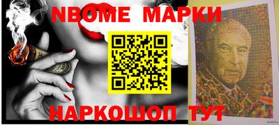 мет Гуково