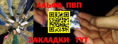 apvp Гудермес