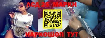 apvp Гудермес