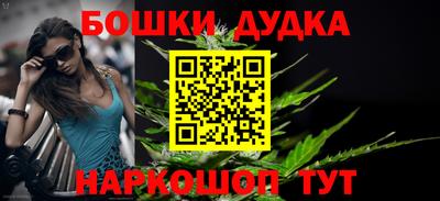apvp Гудермес