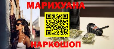 мет Гуково