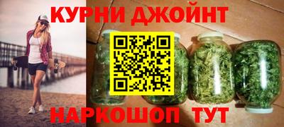 мет Гуково