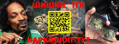 мет Гуково