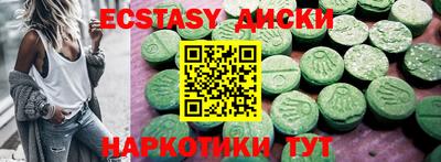 дживик Гулькевичи
