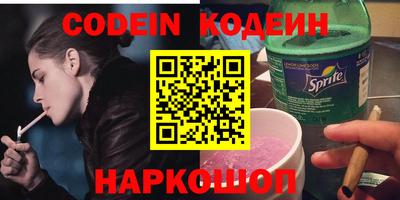 мет Гуково