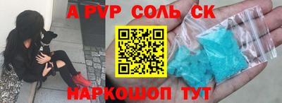 мет Гуково