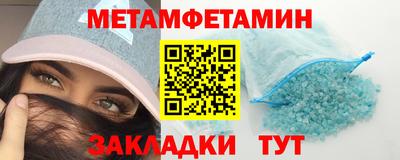 мет Гуково