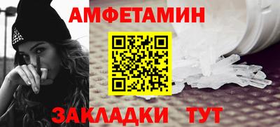 мет Гуково