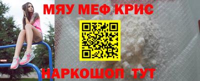 мет Гуково