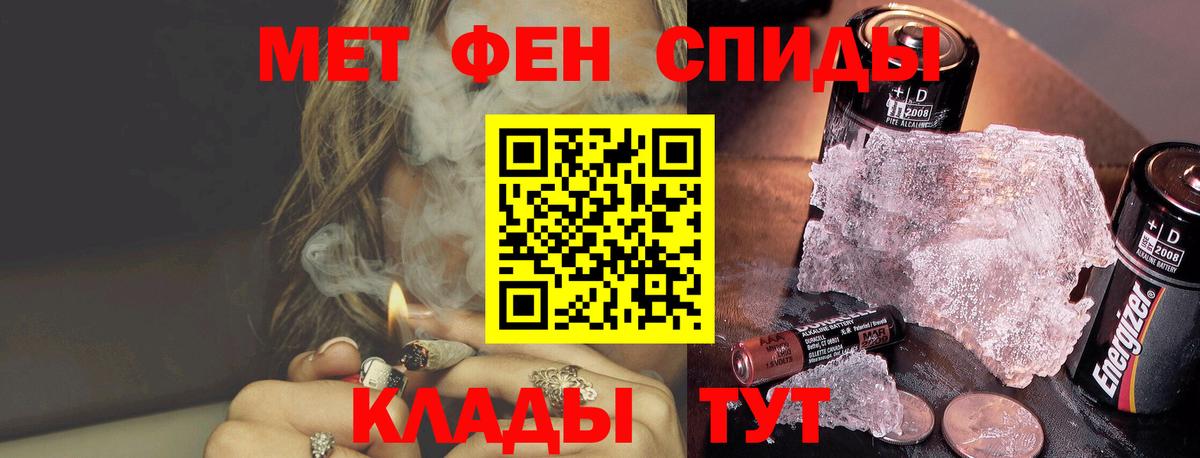 Метамфетамин кристалл  Метамфетамин кристалл  Баксан  Вход с VPN 