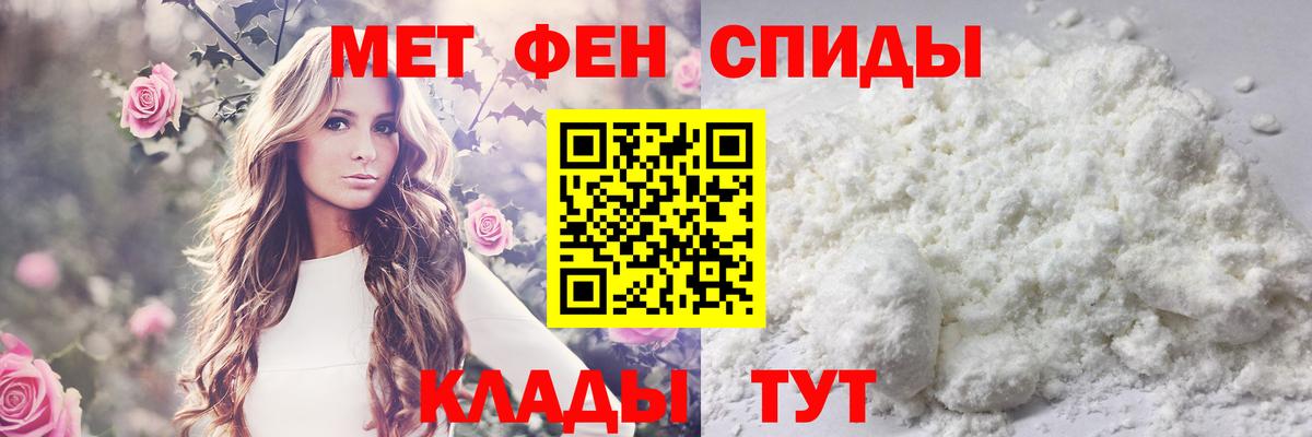 Метамфетамин мет Баксан