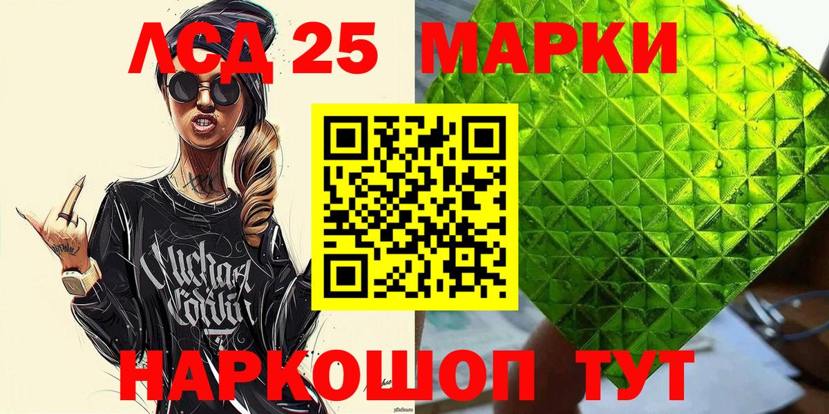 Баксан  что такое наркотик  Наркотические марки  Вход с VPN  Марки 25I-NBOMe 1500мкг 