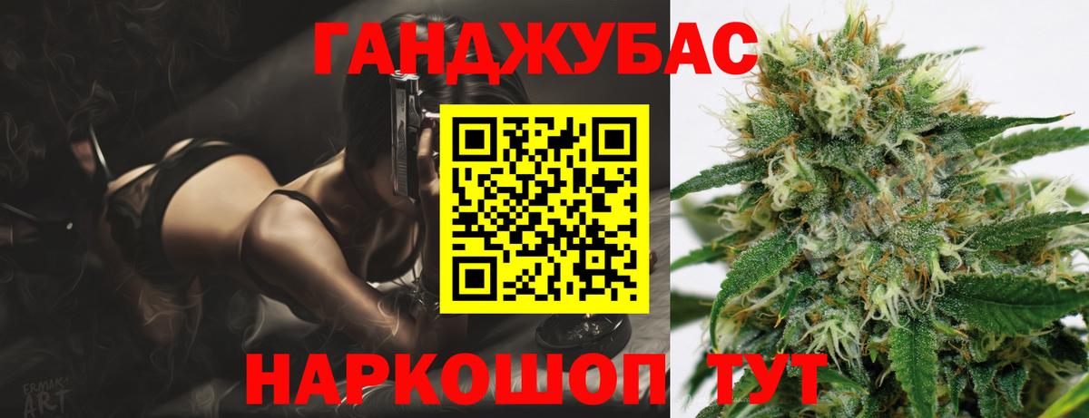 Баксан  Конопля тримм  Каннабис AK-47  Вход с VPN  Шишки марихуана AK-47 