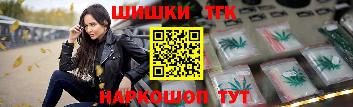 Канабис семена Баксан